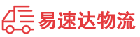 益阳到大朗镇物流公司